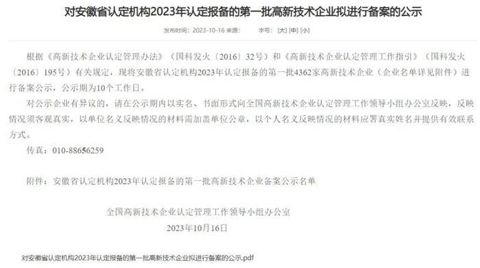 1740562342860813.png 666.png